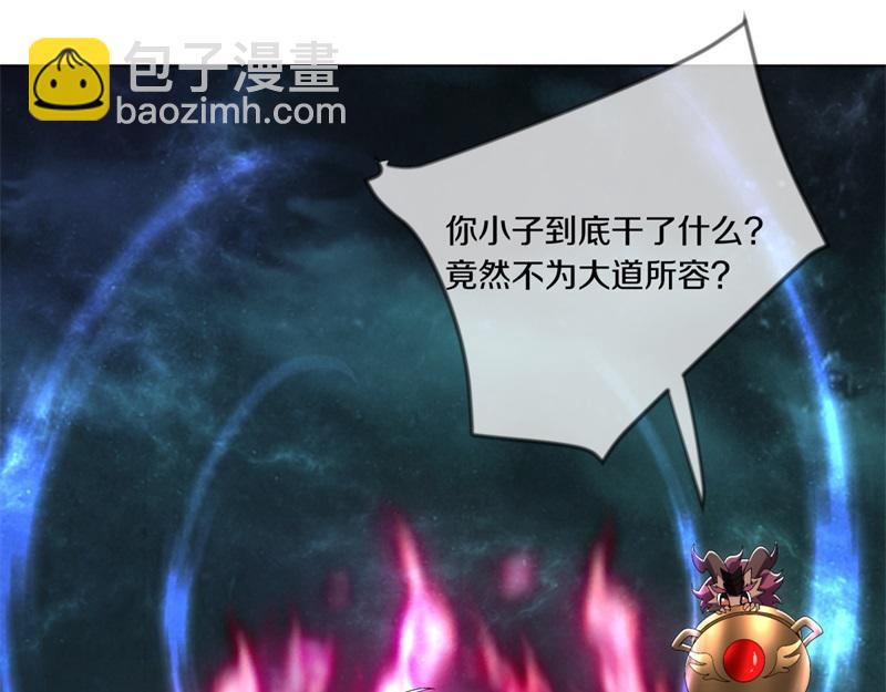 絕世戰魂 - 第725話 原血之界(2/4) - 2