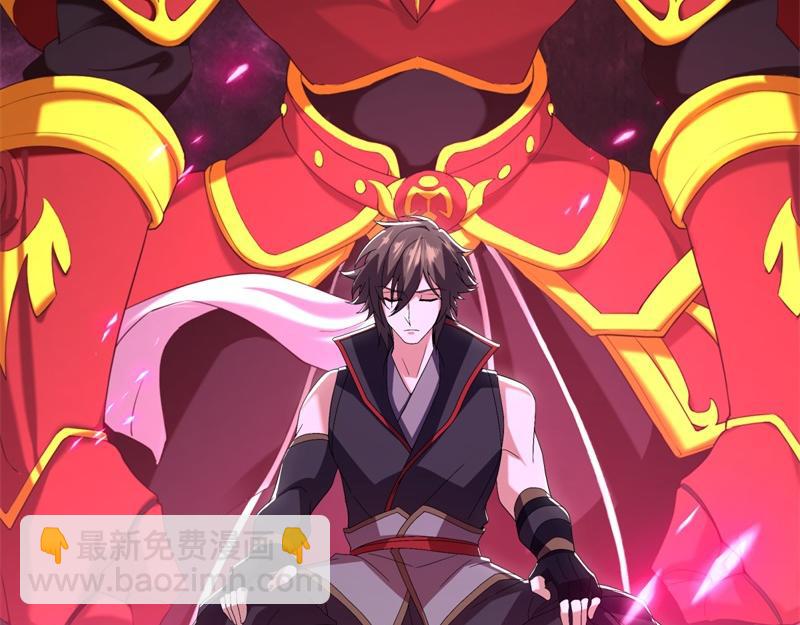 絕世戰魂 - 第725話 原血之界(1/4) - 6