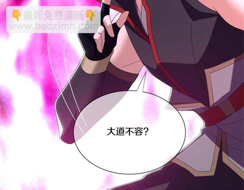 絕世戰魂 - 第725話 原血之界(2/4) - 6