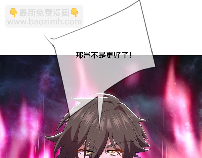 絕世戰魂 - 第725話 原血之界(2/4) - 8