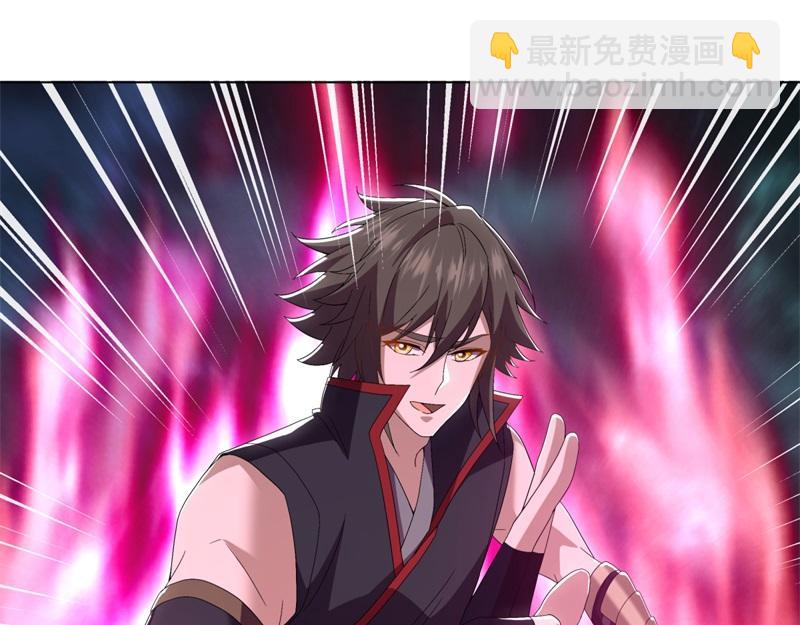 絕世戰魂 - 第725話 原血之界(2/4) - 3