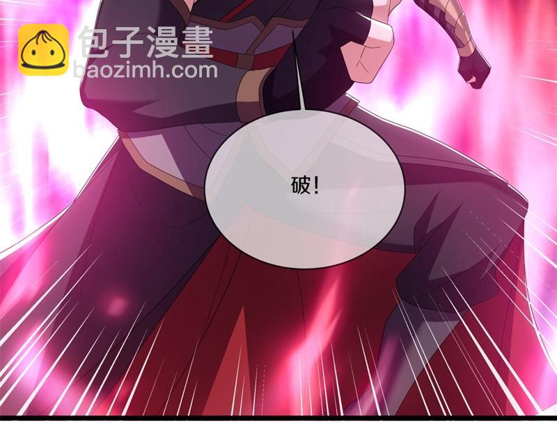 絕世戰魂 - 第725話 原血之界(2/4) - 4