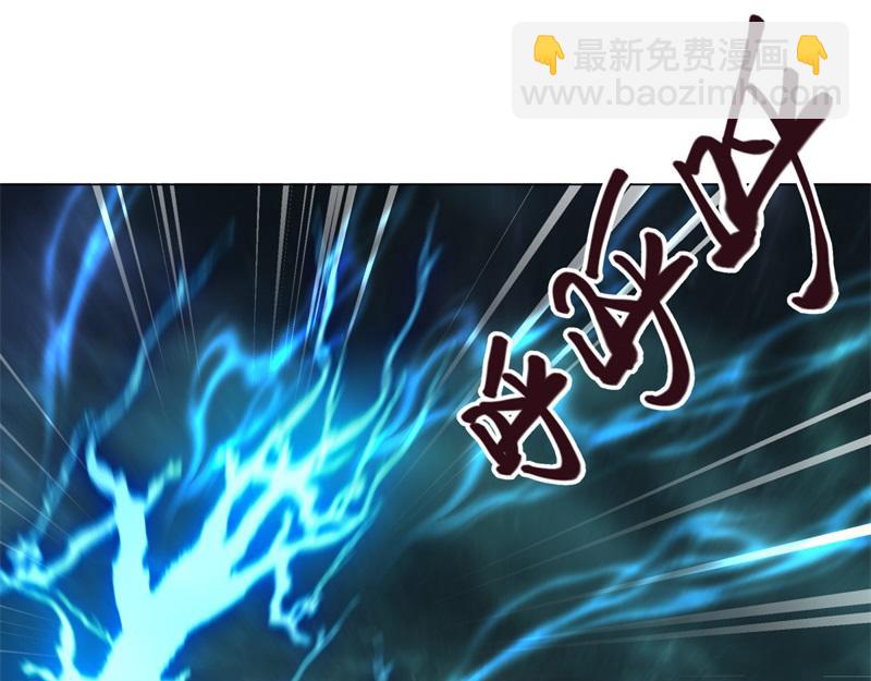 絕世戰魂 - 第725話 原血之界(2/4) - 6