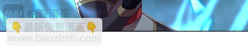 絕世戰魂 - 第725話 原血之界(2/4) - 3