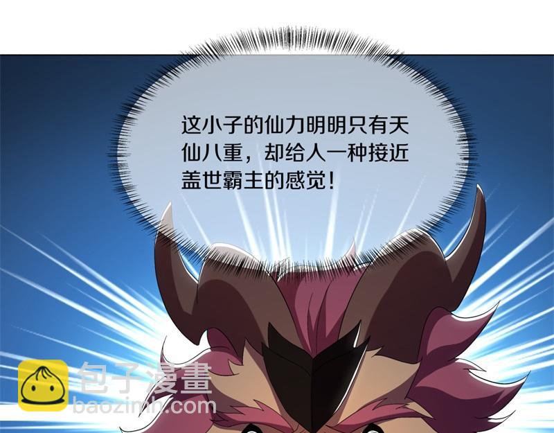 絕世戰魂 - 第725話 原血之界(2/4) - 4