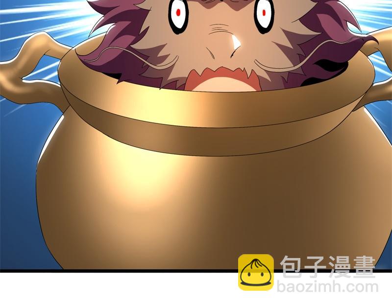 絕世戰魂 - 第725話 原血之界(2/4) - 5