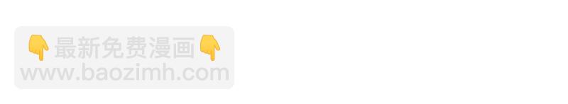 絕世戰魂 - 第725話 原血之界(2/4) - 6