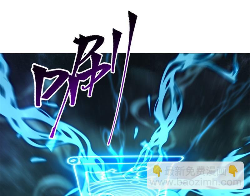 絕世戰魂 - 第725話 原血之界(2/4) - 7