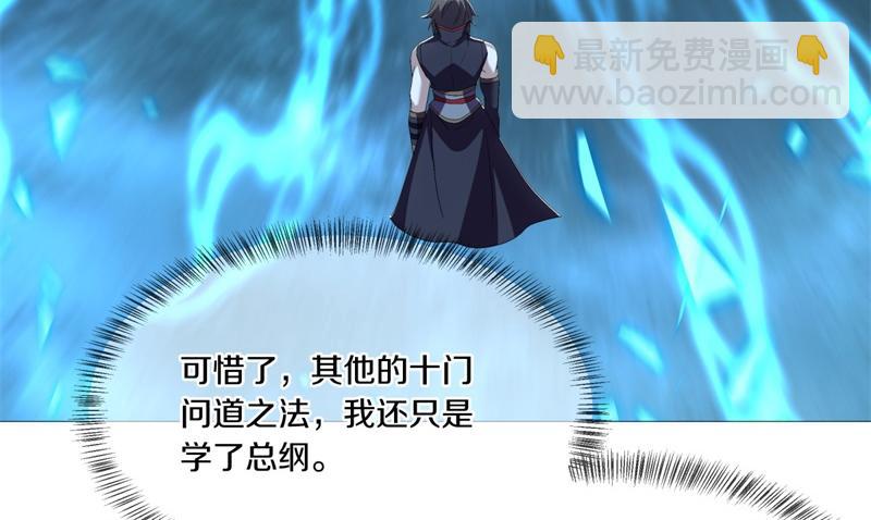 絕世戰魂 - 第725話 原血之界(2/4) - 1