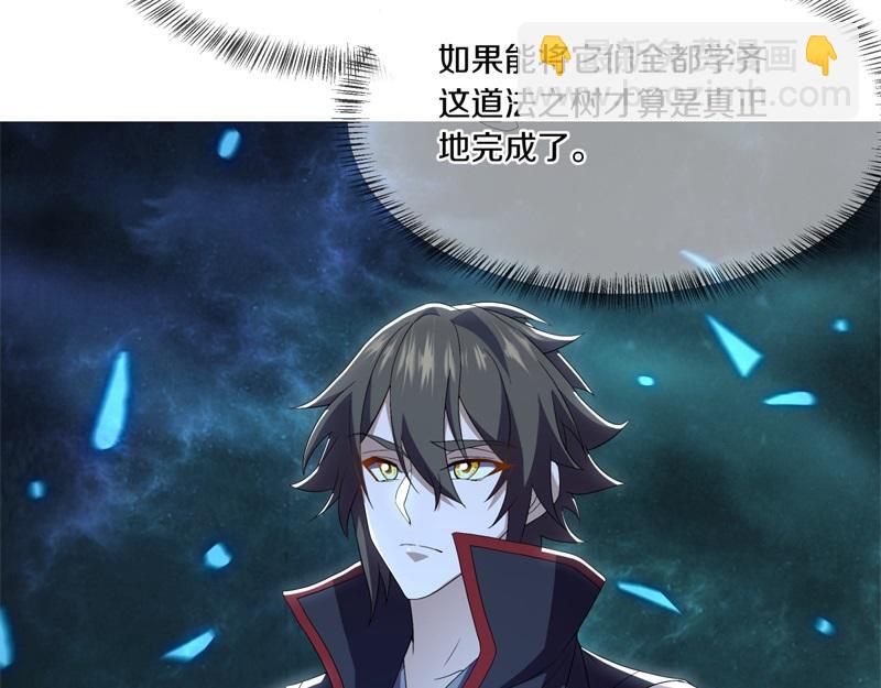 絕世戰魂 - 第725話 原血之界(2/4) - 2