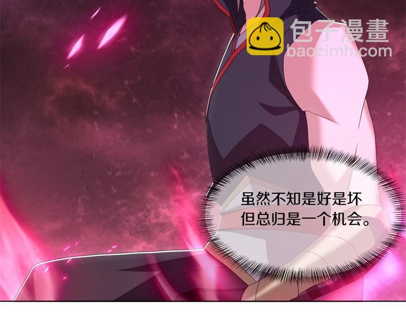 絕世戰魂 - 第725話 原血之界(1/4) - 1