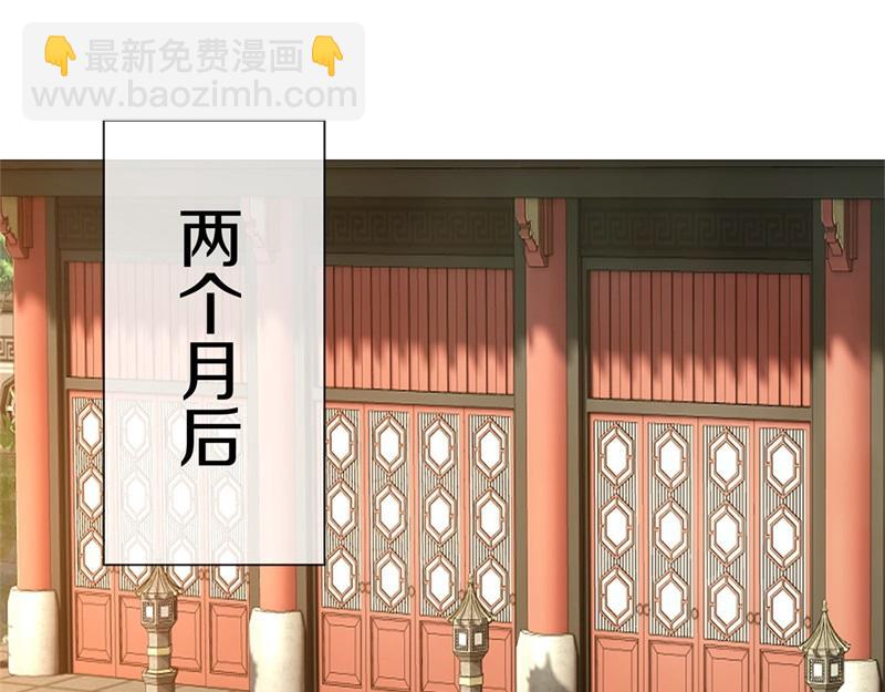 絕世戰魂 - 第725話 原血之界(2/4) - 1