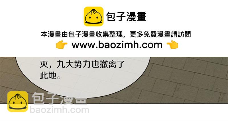 絕世戰魂 - 第725話 原血之界(2/4) - 3