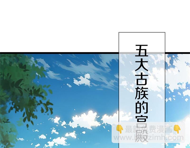 絕世戰魂 - 第726話 星空三少(1/4) - 3