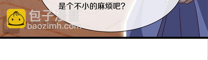 絕世戰魂 - 第726話 星空三少(1/4) - 8
