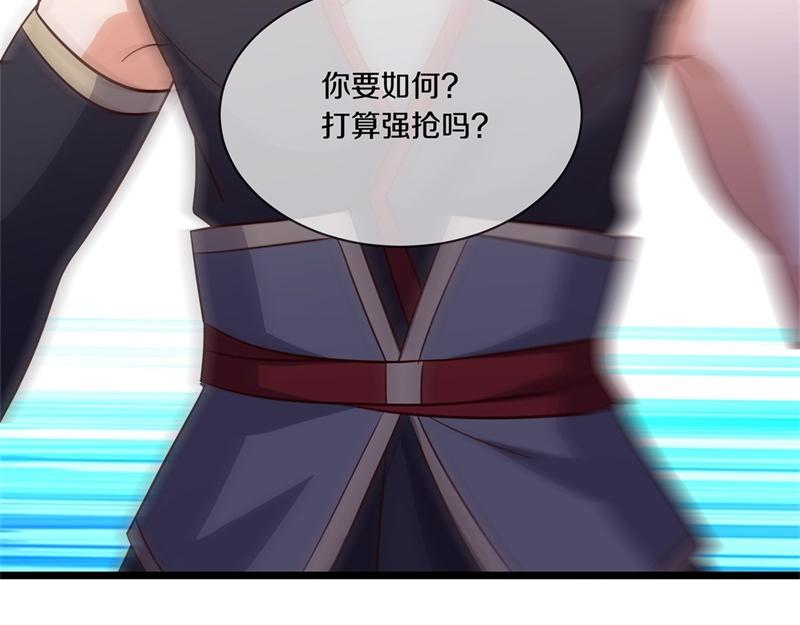 絕世戰魂 - 第726話 星空三少(1/4) - 8