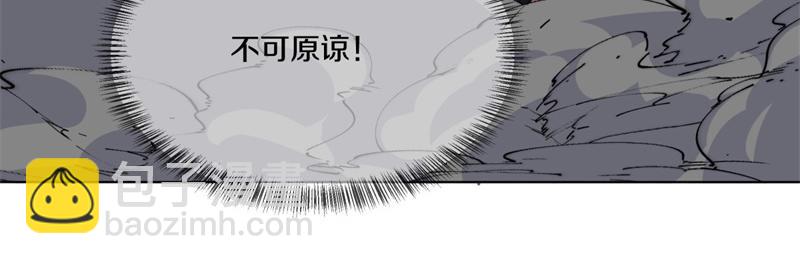 絕世戰魂 - 第727話 這下對稱了(1/4) - 2