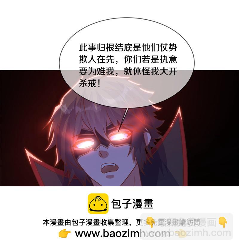 絕世戰魂 - 第727話 這下對稱了(2/4) - 6