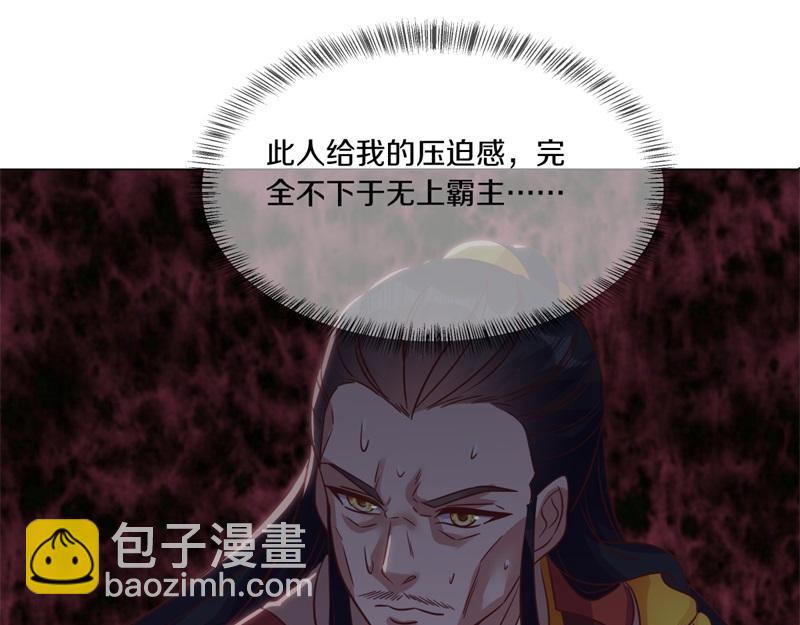 絕世戰魂 - 第727話 這下對稱了(3/4) - 7