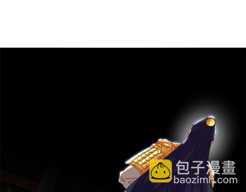 絕世戰魂 - 第727話 這下對稱了(3/4) - 2