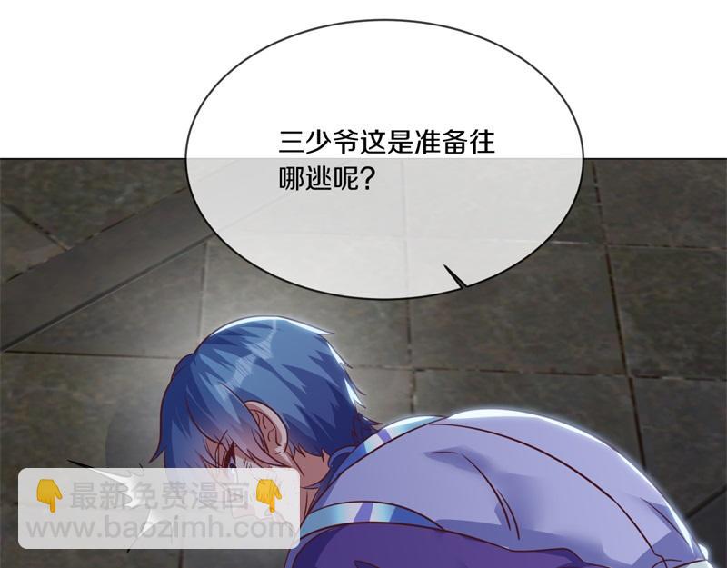 絕世戰魂 - 第727話 這下對稱了(3/4) - 5