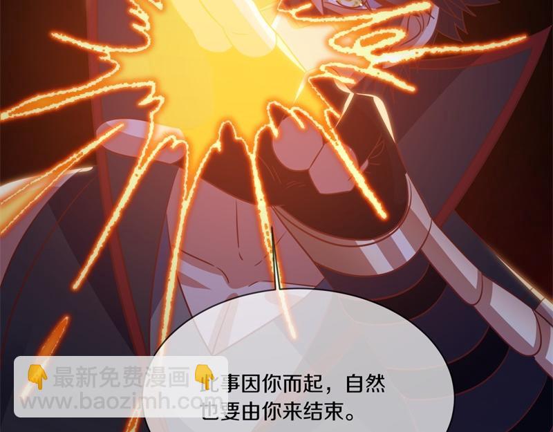 絕世戰魂 - 第727話 這下對稱了(3/4) - 1