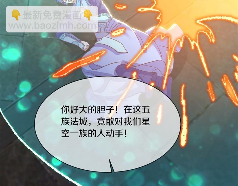 絕世戰魂 - 第727話 這下對稱了(3/4) - 7