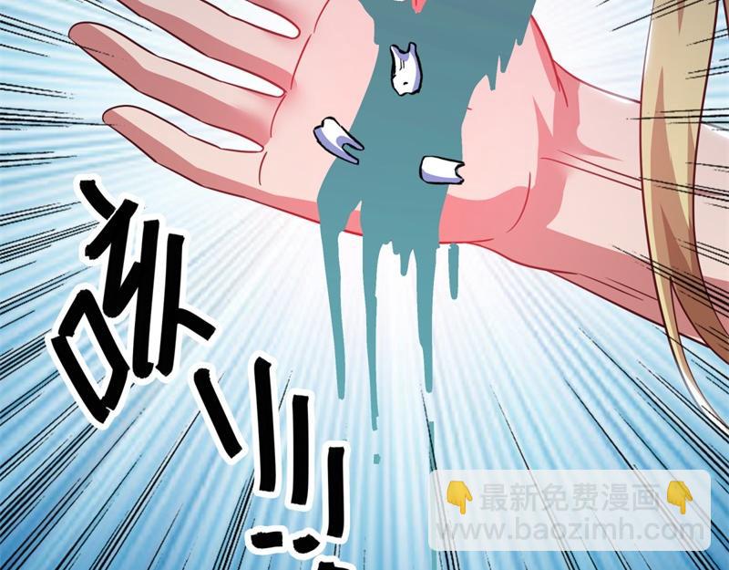 絕世戰魂 - 第727話 這下對稱了(1/4) - 4