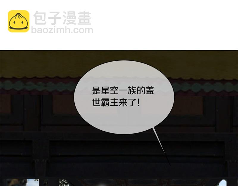 絕世戰魂 - 第727話 這下對稱了(3/4) - 1