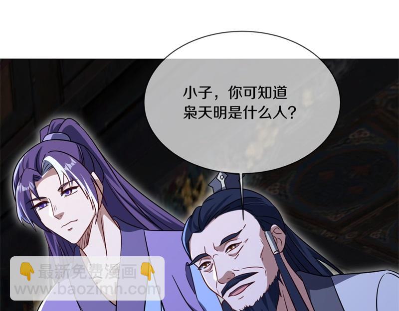 絕世戰魂 - 第727話 這下對稱了(3/4) - 4