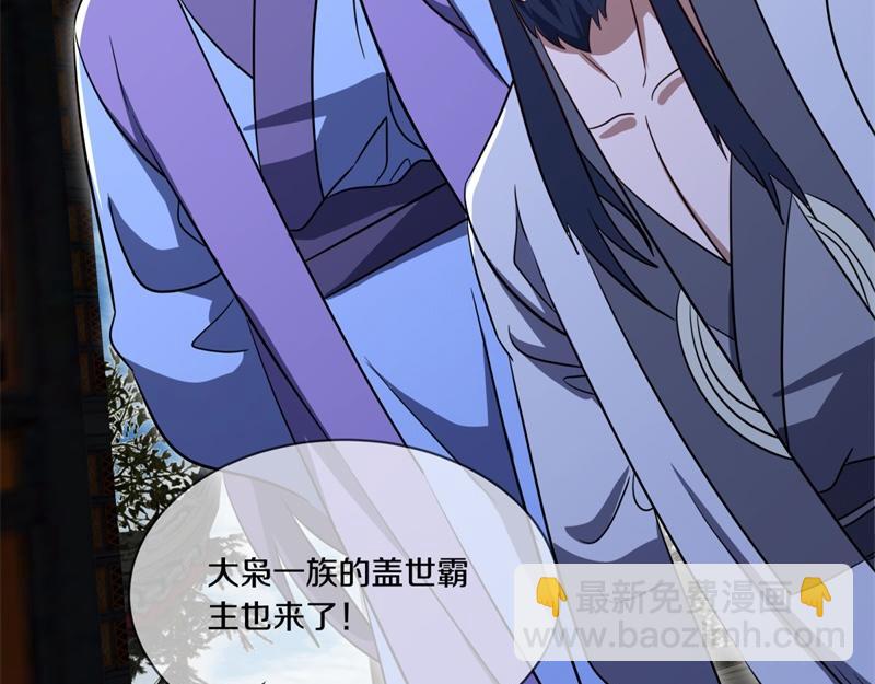 絕世戰魂 - 第727話 這下對稱了(3/4) - 5