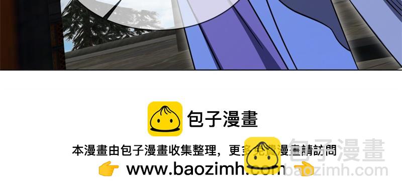 絕世戰魂 - 第727話 這下對稱了(3/4) - 6