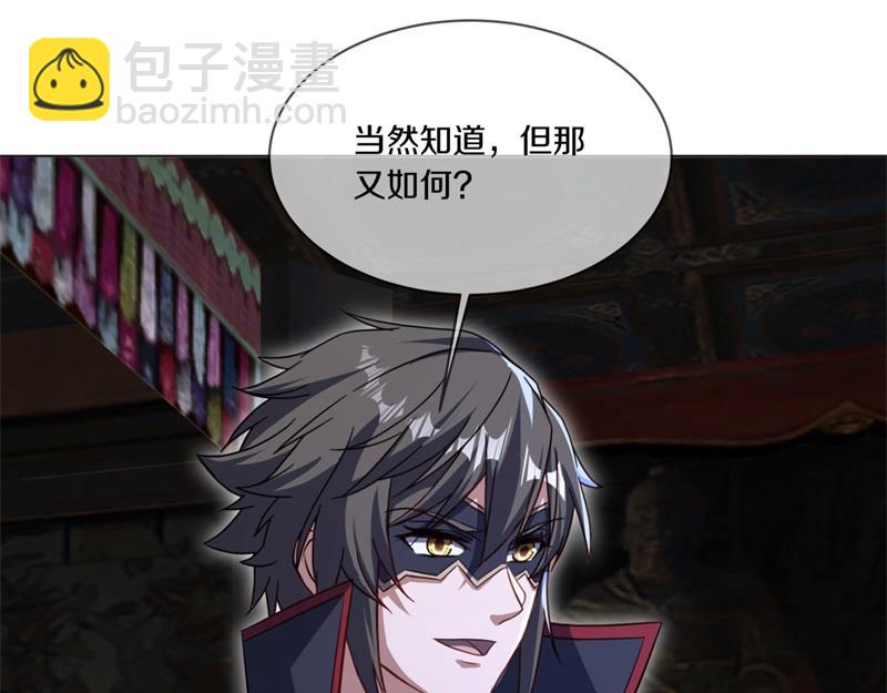 絕世戰魂 - 第727話 這下對稱了(3/4) - 7