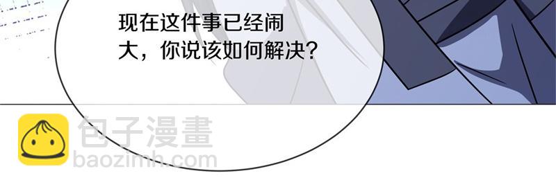 絕世戰魂 - 第727話 這下對稱了(3/4) - 4