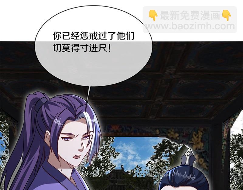 絕世戰魂 - 第727話 這下對稱了(3/4) - 8