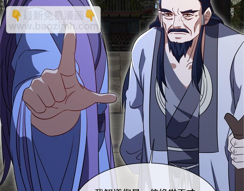 絕世戰魂 - 第727話 這下對稱了(3/4) - 1