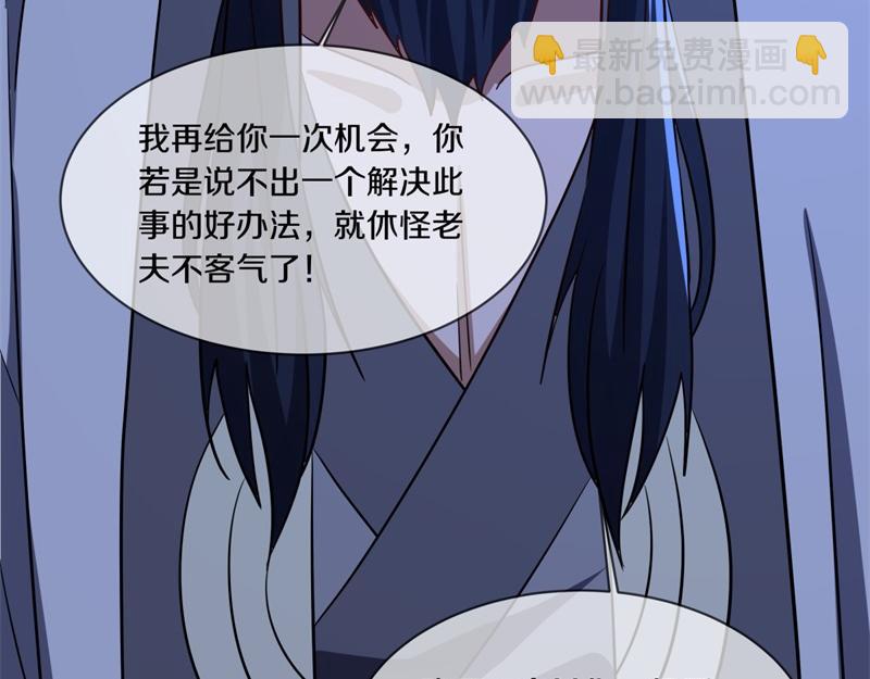 絕世戰魂 - 第727話 這下對稱了(3/4) - 4