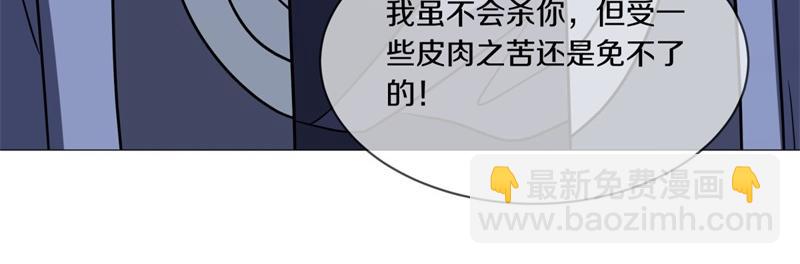 絕世戰魂 - 第727話 這下對稱了(3/4) - 5