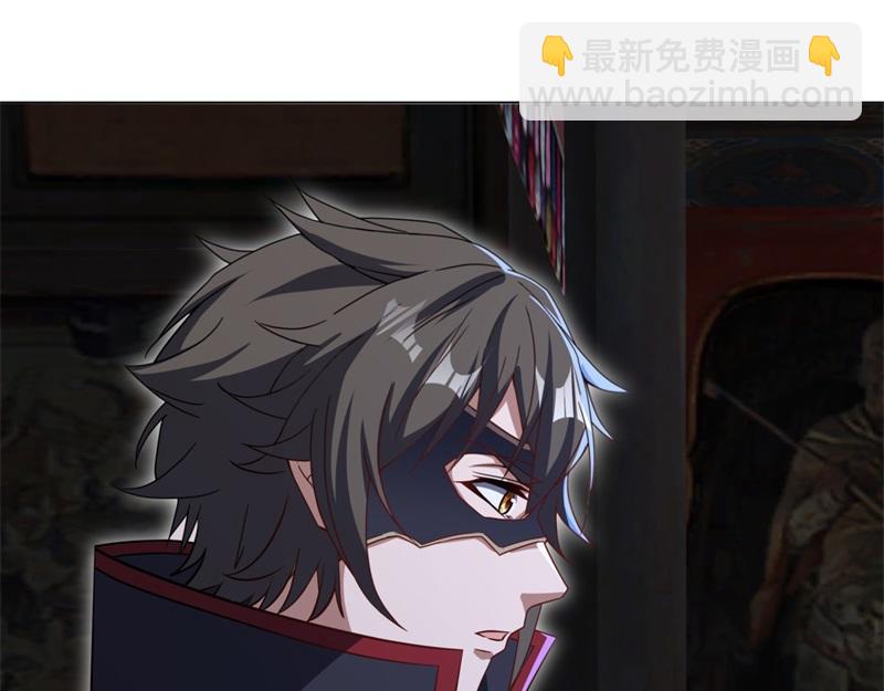 絕世戰魂 - 第727話 這下對稱了(3/4) - 1