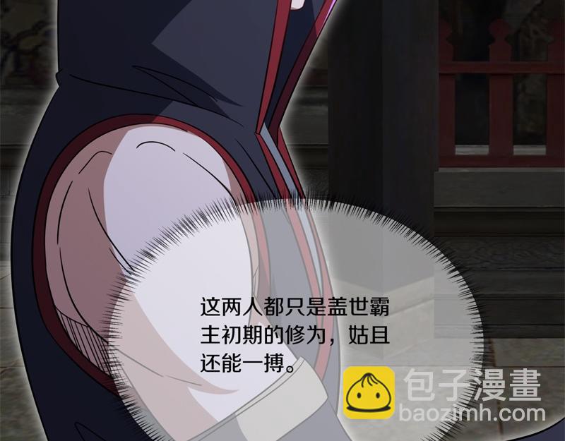 絕世戰魂 - 第727話 這下對稱了(3/4) - 2