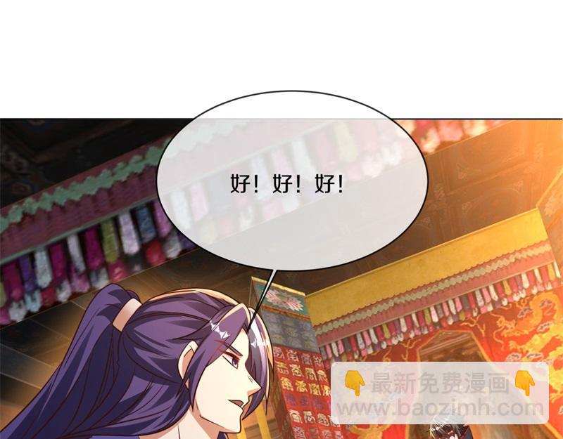 絕世戰魂 - 第727話 這下對稱了(3/4) - 4