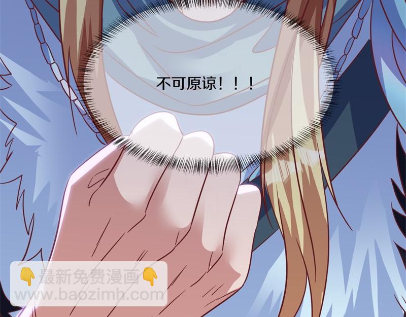 絕世戰魂 - 第727話 這下對稱了(1/4) - 7