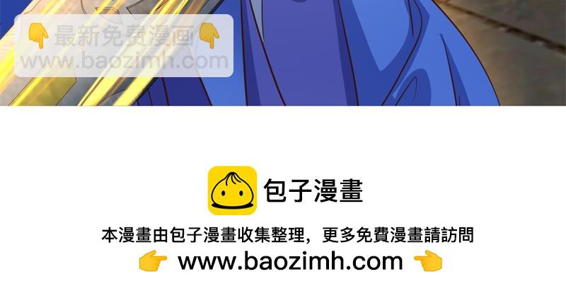 絕世戰魂 - 第727話 這下對稱了(3/4) - 6