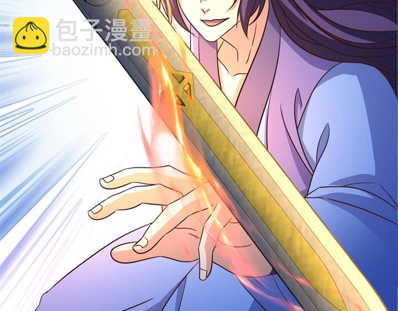 絕世戰魂 - 第727話 這下對稱了(4/4) - 6