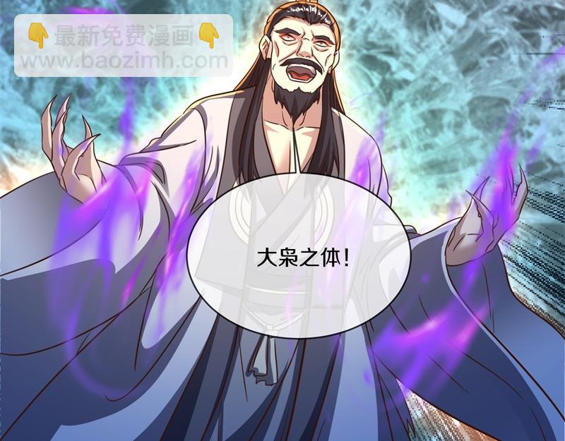 絕世戰魂 - 第727話 這下對稱了(4/4) - 2