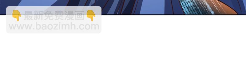 絕世戰魂 - 第727話 這下對稱了(4/4) - 3