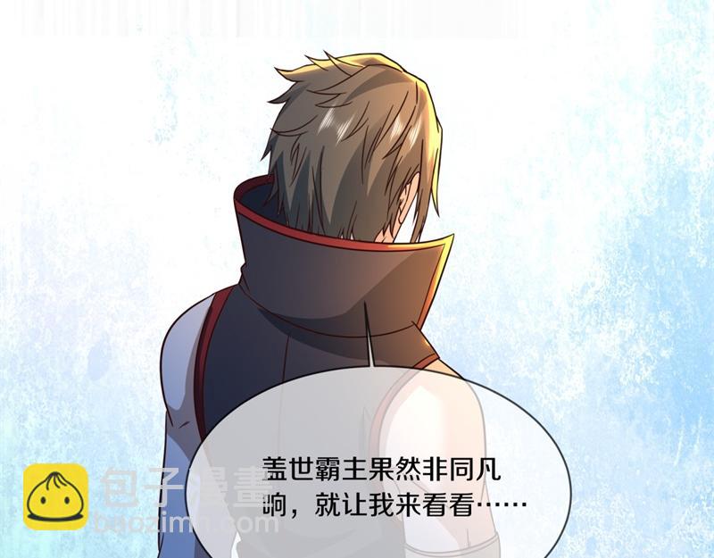 絕世戰魂 - 第727話 這下對稱了(4/4) - 7