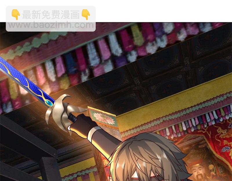 絕世戰魂 - 第727話 這下對稱了(4/4) - 2