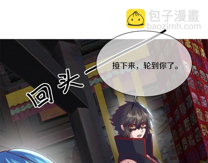 絕世戰魂 - 第727話 這下對稱了(1/4) - 1