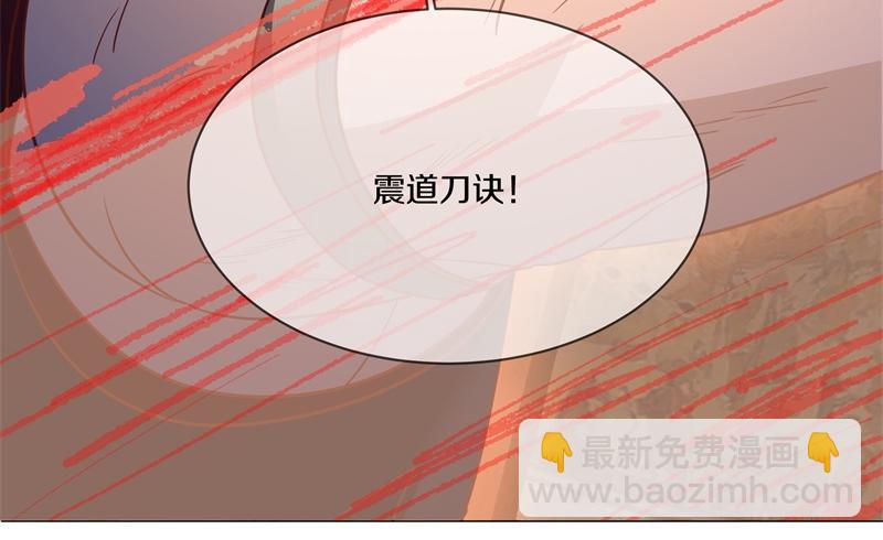 絕世戰魂 - 第727話 這下對稱了(4/4) - 3